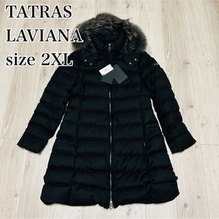 美品 L TATRAS ダウンコート キルティング ピアネータ ロング ベージュ