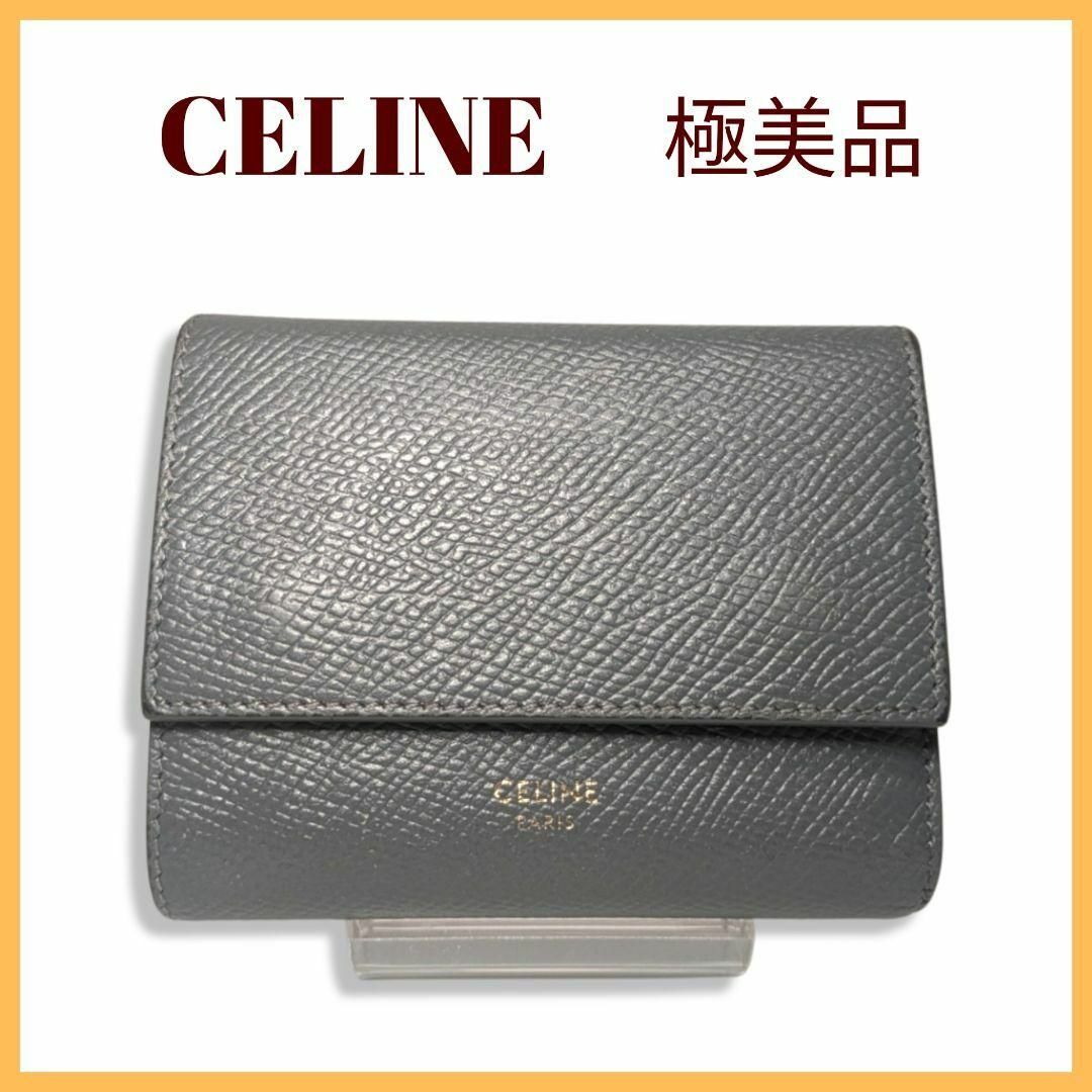 celine - 【極美品】定価72600円CELINEセリーヌ スモールトリフォルド ...