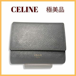 未使用品 CELINE ラージジップウォレット カーキ 156