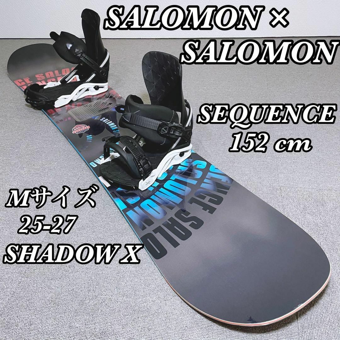 SALOMON - SALOMON SEQUENCE 152/ SHADOW X スノーボードセットの通販