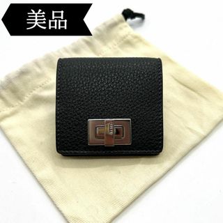 フェンディ　美品　ペカン柄　がま口コインケース　FENDI　18672608