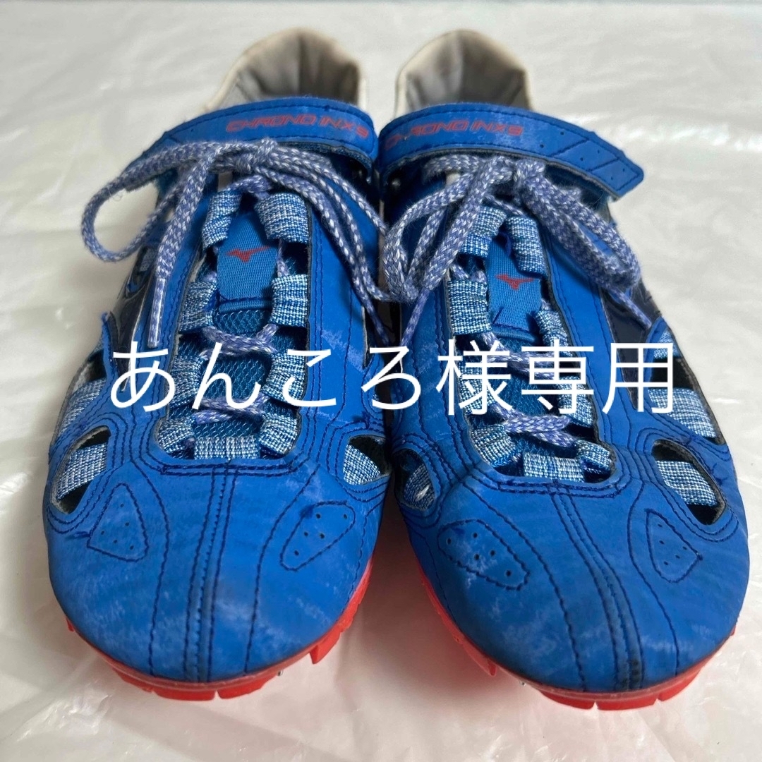 MIZUNO - ミズノ スパイク クロノインクス 9 (24.5cm)の通販 by cha's