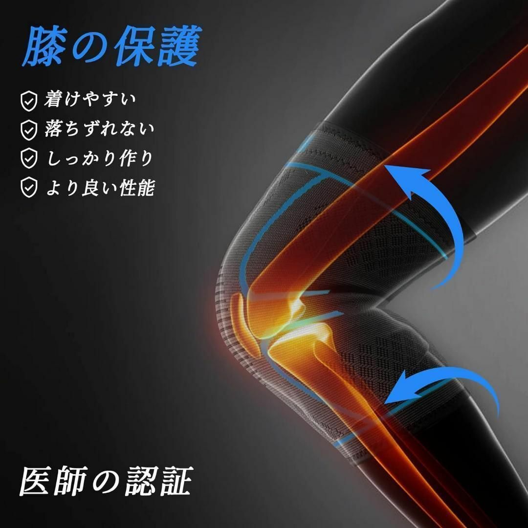 XL ゴールド⭐️NEENCA 膝サポーター スポーツ用 膝保護 通気性 膝安定