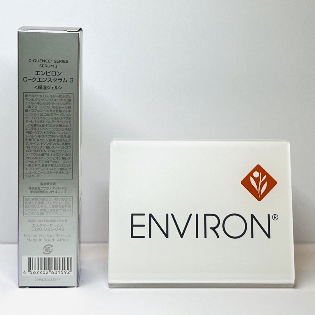 ENVIRON - エンビロン シークエンスセラム3の通販 by ゆう's shop