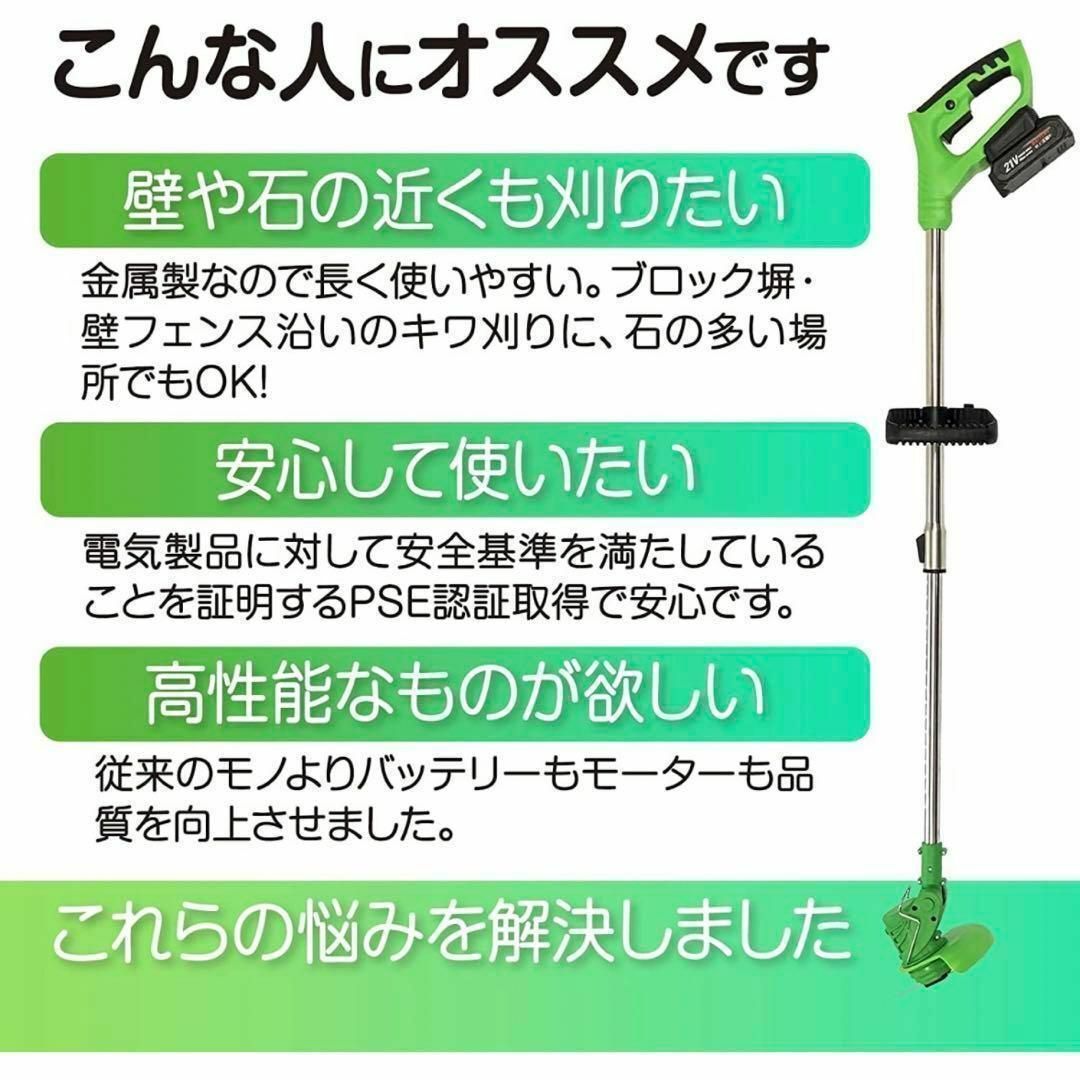 充電式草刈機 草刈り機 コードレバッテリー二つ　軽量　草刈機　芝刈り機　最新版 インテリア/住まい/日用品のベッド/マットレス(シングルベッド)の商品写真