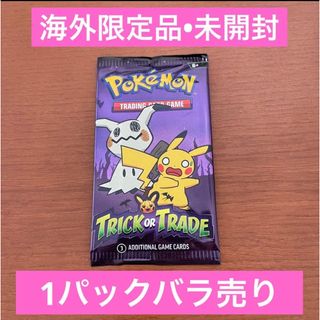 ポケモン(ポケモン)のTRICK OR TRADE 2023　ポケモンカード　未開封パック　ポケカ(Box/デッキ/パック)