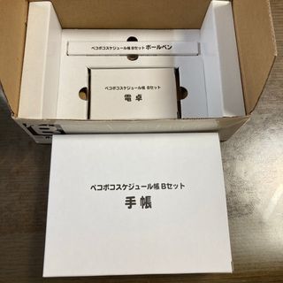 フジヤ(不二家)の不二家ペコちゃん手帳非売品電卓ボールペンセット(ノベルティグッズ)