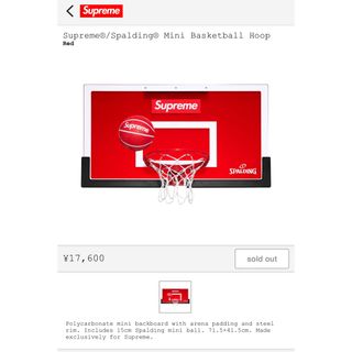 シュプリーム(Supreme)のSupreme x Spalding Mini Basketball "Red"(バスケットボール)