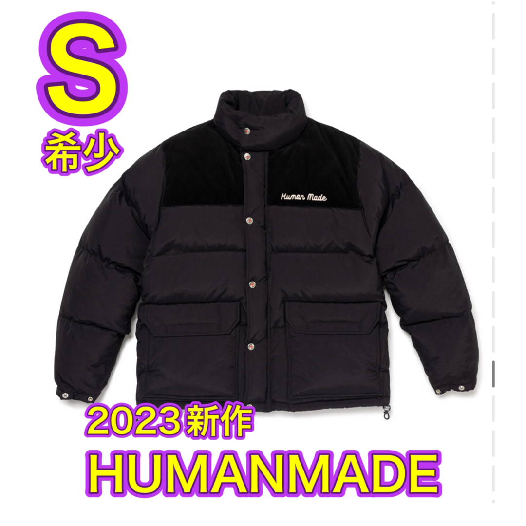 HUMAN MADE(ヒューマンメイド)のHUMANMADE ヒューマンメイド ダウンジャケット ブラック S メンズのジャケット/アウター(ダウンジャケット)の商品写真