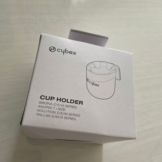 cybex - 新品未使用　サイベックス　カップホルダー