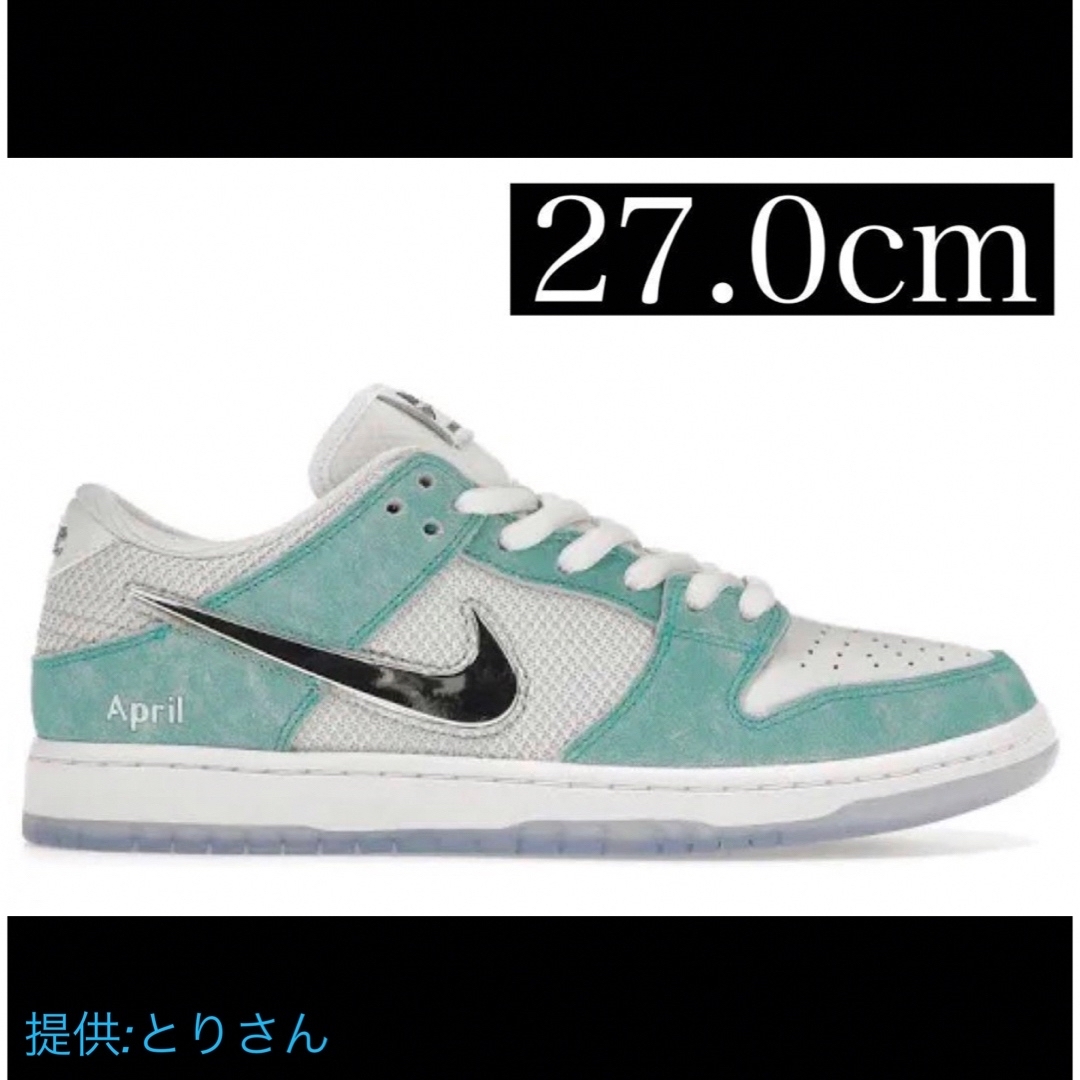 NIKE(ナイキ)のAPRIL SKATEBOARDS × Nike SB Dunk Low Pro メンズの靴/シューズ(スニーカー)の商品写真