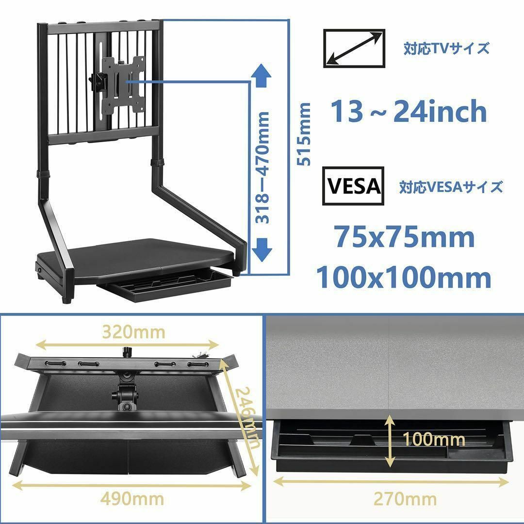 PCモニタースタンド タワースタン　モニター台　パソコンスタンド　360°回転 スマホ/家電/カメラのPC/タブレット(PC周辺機器)の商品写真