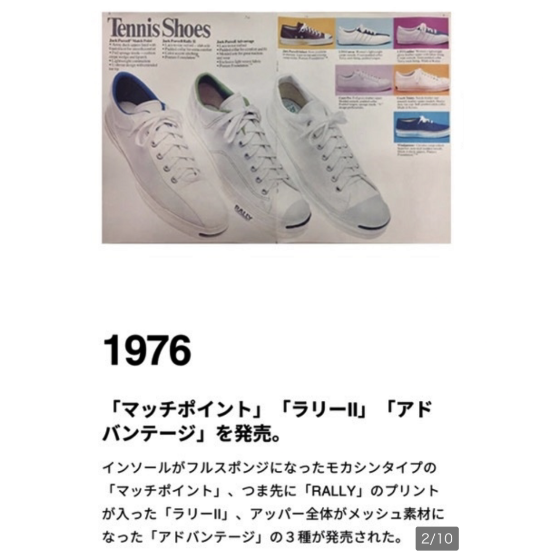 ☆70s!USA!レア!コンバース ジャックパーセル 白 デッド 239☆ ☆70s!USA!レア!コンバース ジャックパーセル 白 デッド 239☆