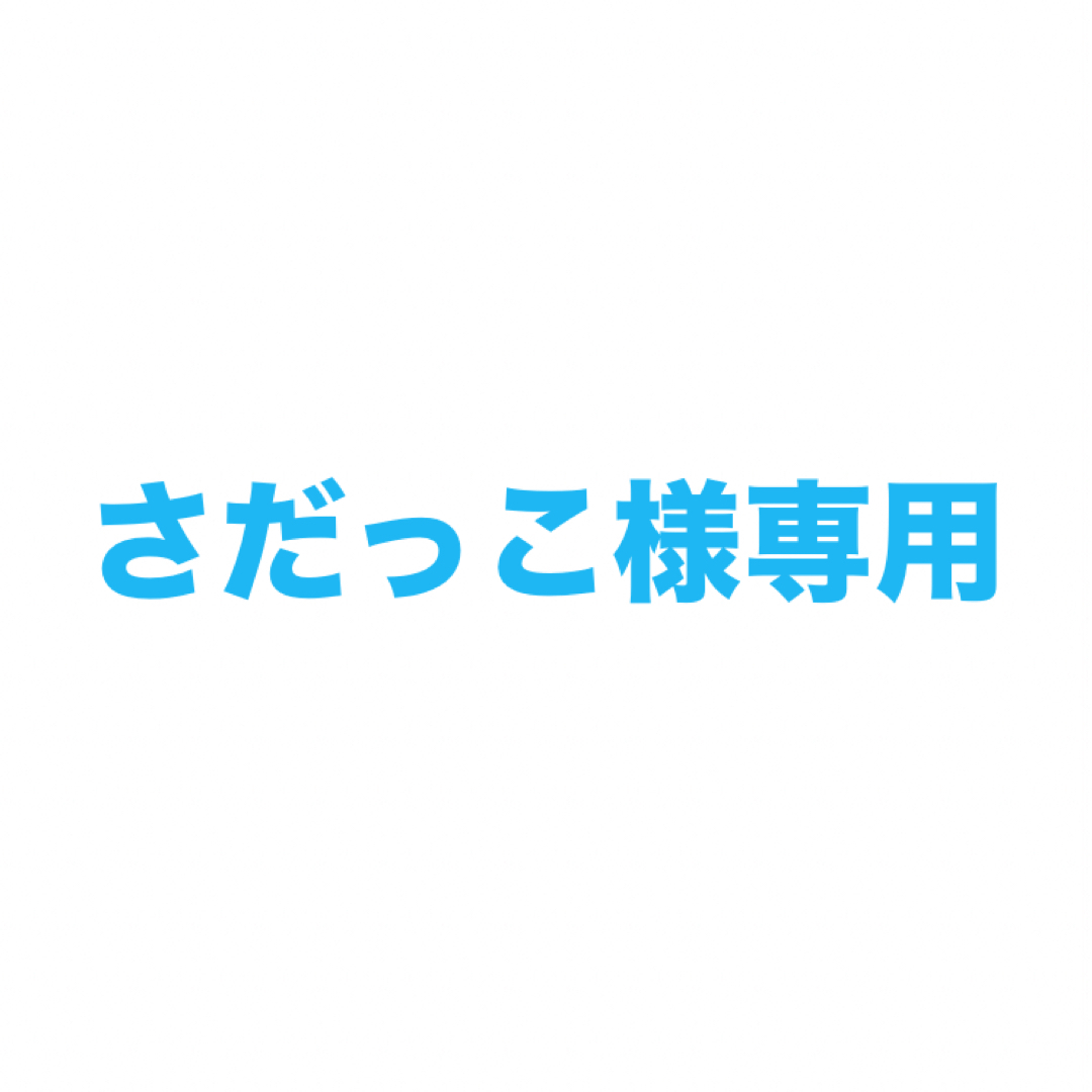 AQ デイクリーム+アイクリームコスメ/美容