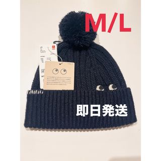 ユニクロ(UNIQLO)のUNIQLO ✖️ ANYA HINDMARCH ニット帽 ネイビー  M/L(ニット帽/ビーニー)