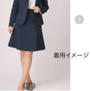 アオヤマ(青山)の【11号】洋服の青山 レディース フレアスカート(ひざ丈スカート)