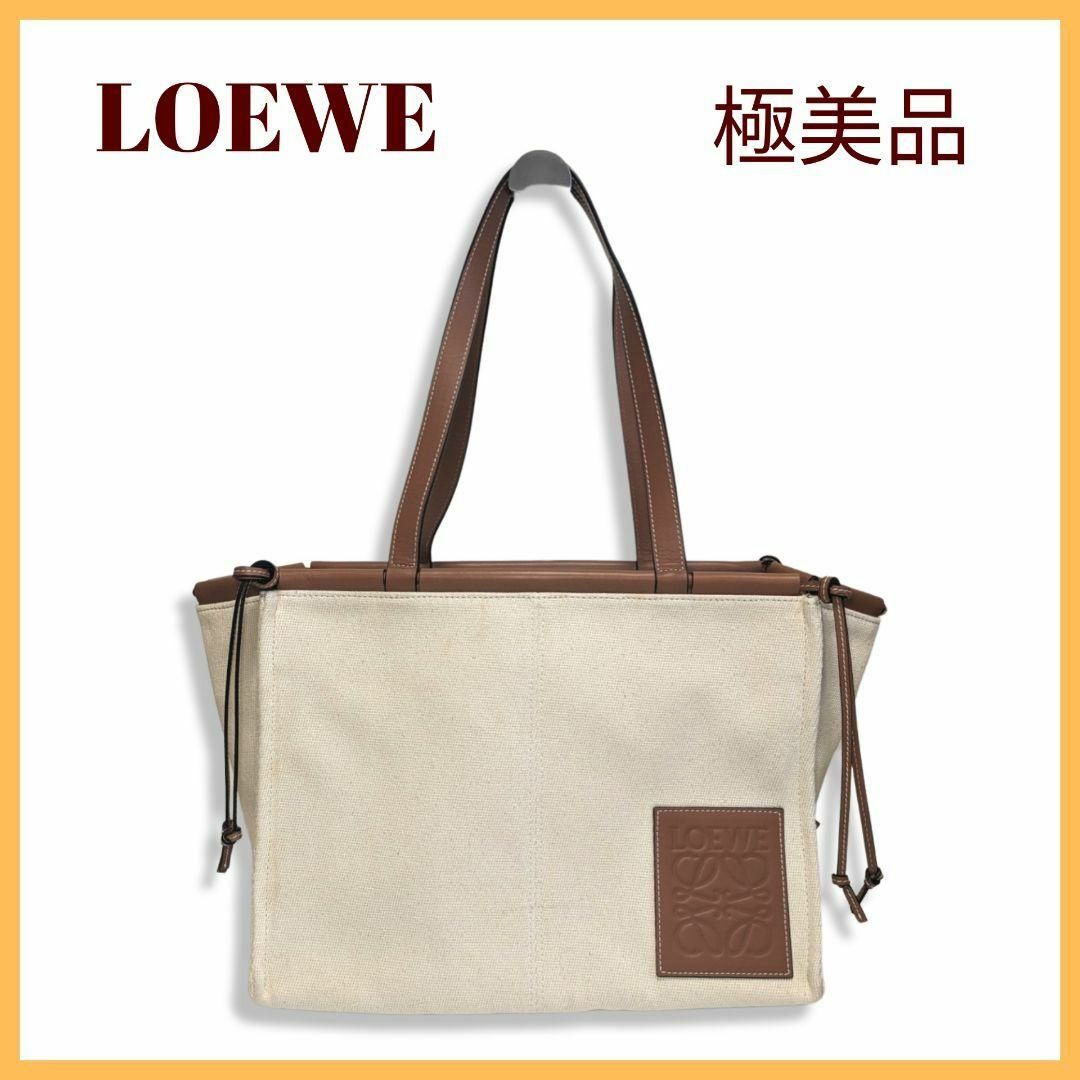 【極美品】LOEWEロエベ　クッショントートスモール　ベージュ　トートバッグ | フリマアプリ ラクマ