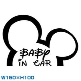 カッティングステッカーベビーインカーbaby in car赤ちゃんが乗っています(その他)