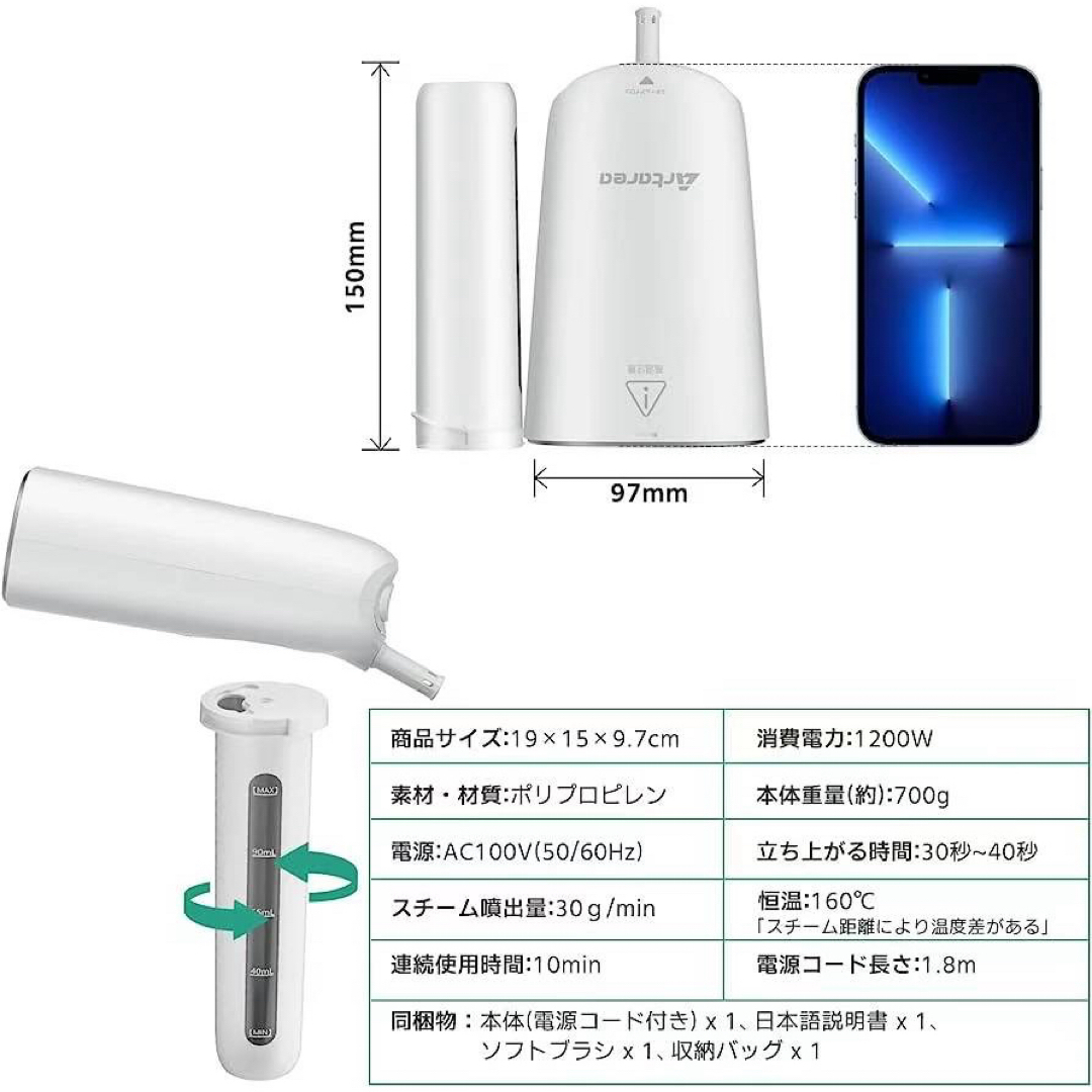 アイロン スチーマー パワフル 除菌 消臭 1200W効率 2WAYモデル