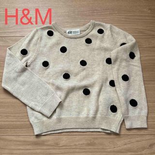 エイチアンドエム(H&M)のH&M  キッズ　みずたま　ニット(ニット)