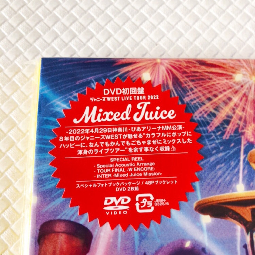 新品未開封】初回盤DVD ジャニーズWEST/Mixed Juice s1732の通販 by