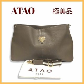 ATAO 2WAY レザー ショルダーバッグ エルヴィ ブラウン 茶 アタオ