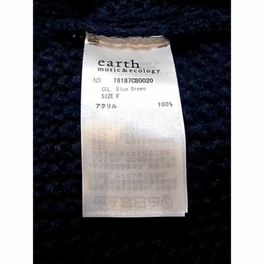 earth music & ecology(アースミュージックアンドエコロジー)のアース earth F ブルー ニット レディースのトップス(ニット/セーター)の商品写真