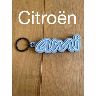 キーリング　シトロエン　Citroen ami(車内アクセサリ)