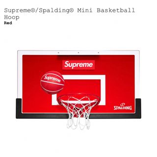 シュプリーム(Supreme)のSupreme Spalding Mini Basketball Hoop(バスケットボール)