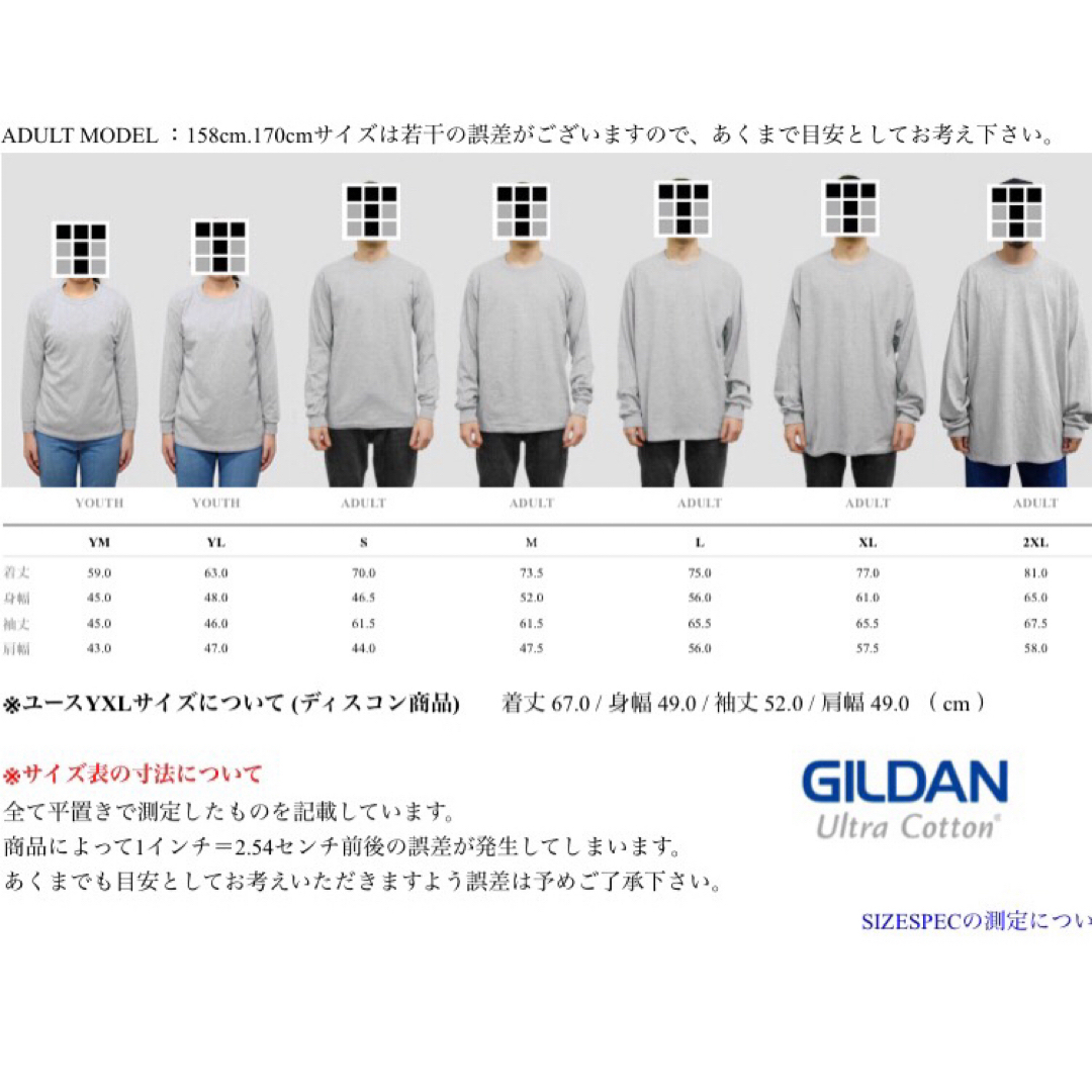 GILDAN(ギルタン)のGILDAN ギルダン 6.0oz ウルトラコットン 無地長袖 Tシャツ　2XL メンズのトップス(Tシャツ/カットソー(七分/長袖))の商品写真
