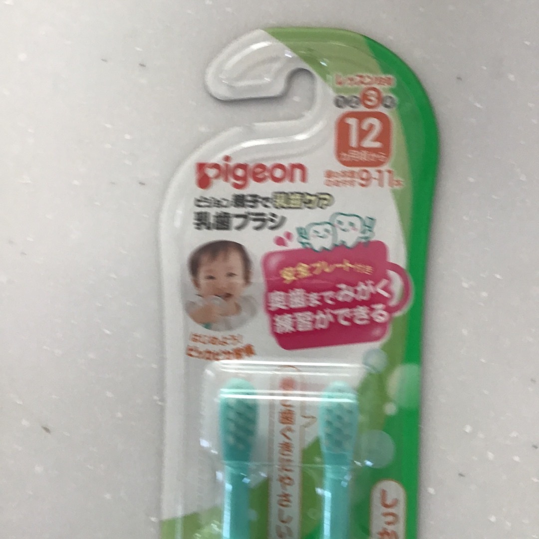 Pigeon(ピジョン)のPigeon 乳児歯ブラシセット キッズ/ベビー/マタニティの洗浄/衛生用品(歯ブラシ/歯みがき用品)の商品写真