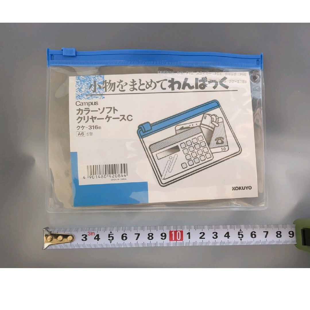 コクヨ(コクヨ)のコクヨ　カラークリアソフトケース　A6 S型　チャック付１８ケ インテリア/住まい/日用品の文房具(ファイル/バインダー)の商品写真