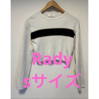 レディー(Rady)の【美品】Rady　ニット　ショート丈　薄手　Sサイズ(ニット/セーター)