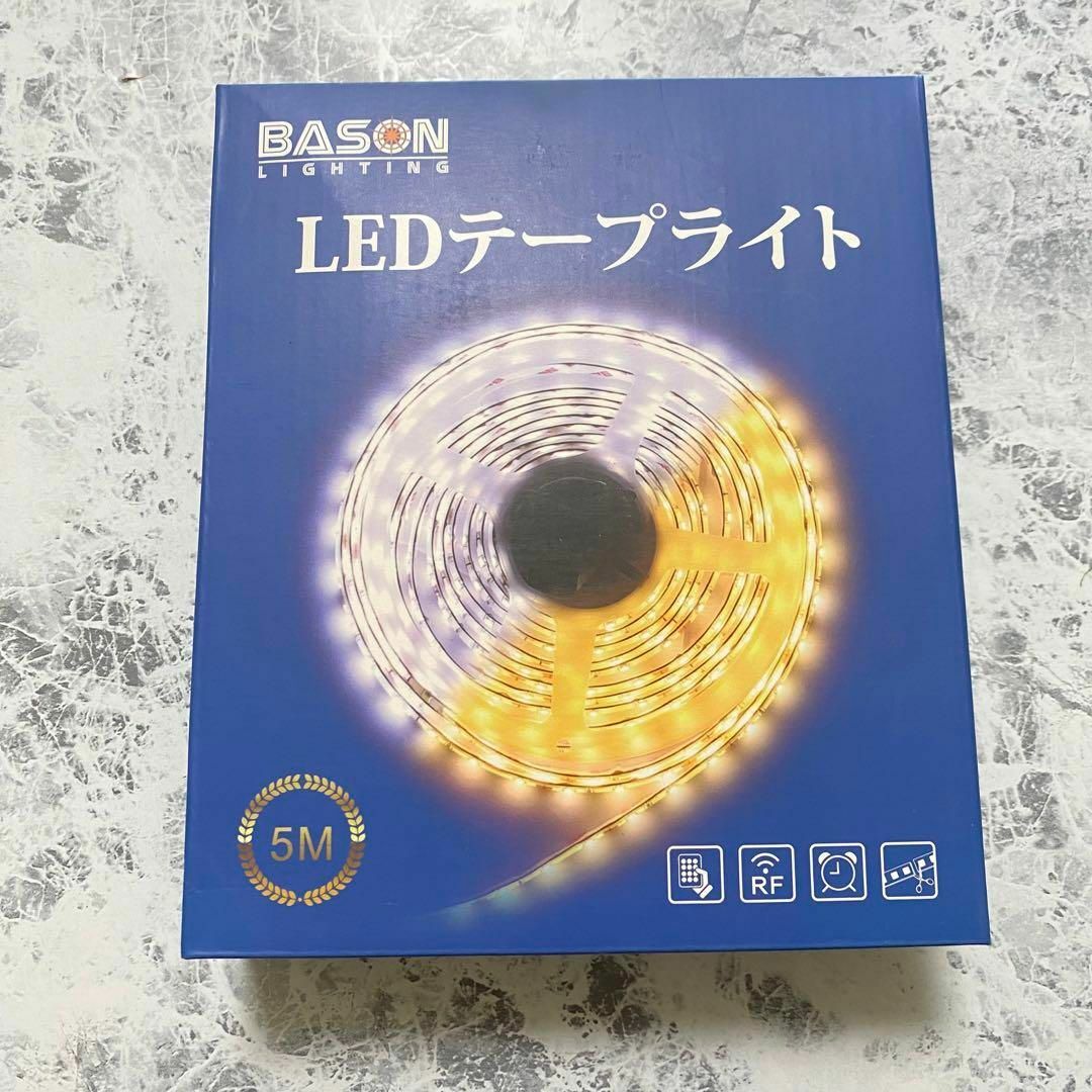 LEDテープライト 電球色 5mテープライト リモコン付き 取り付け簡単