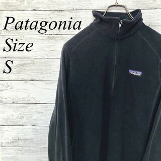 パタゴニア(patagonia)のパタゴニア　フリースジャケット　サイズＳ　黒ブラック　ハーフジップ　メンズ　古着(ブルゾン)