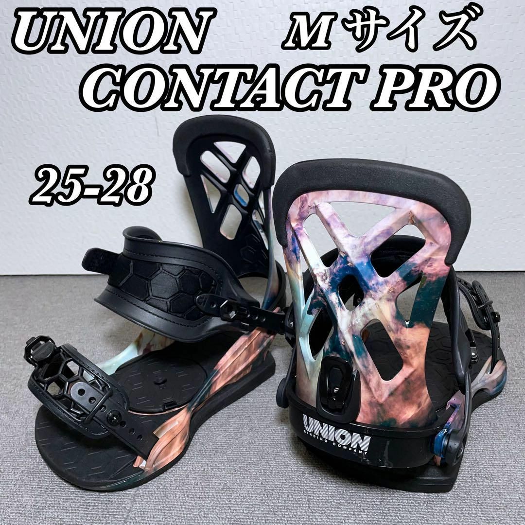 ユニオン　Union スノーボード  ビンディング　コンタクトプロ　Mサイズ