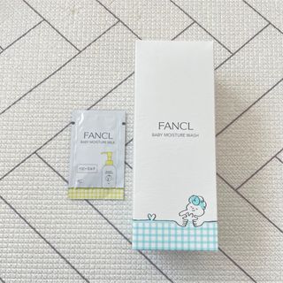 ファンケル(FANCL)のファンケル　ベビー全身泡ウォッシュ　おまけ付き(その他)