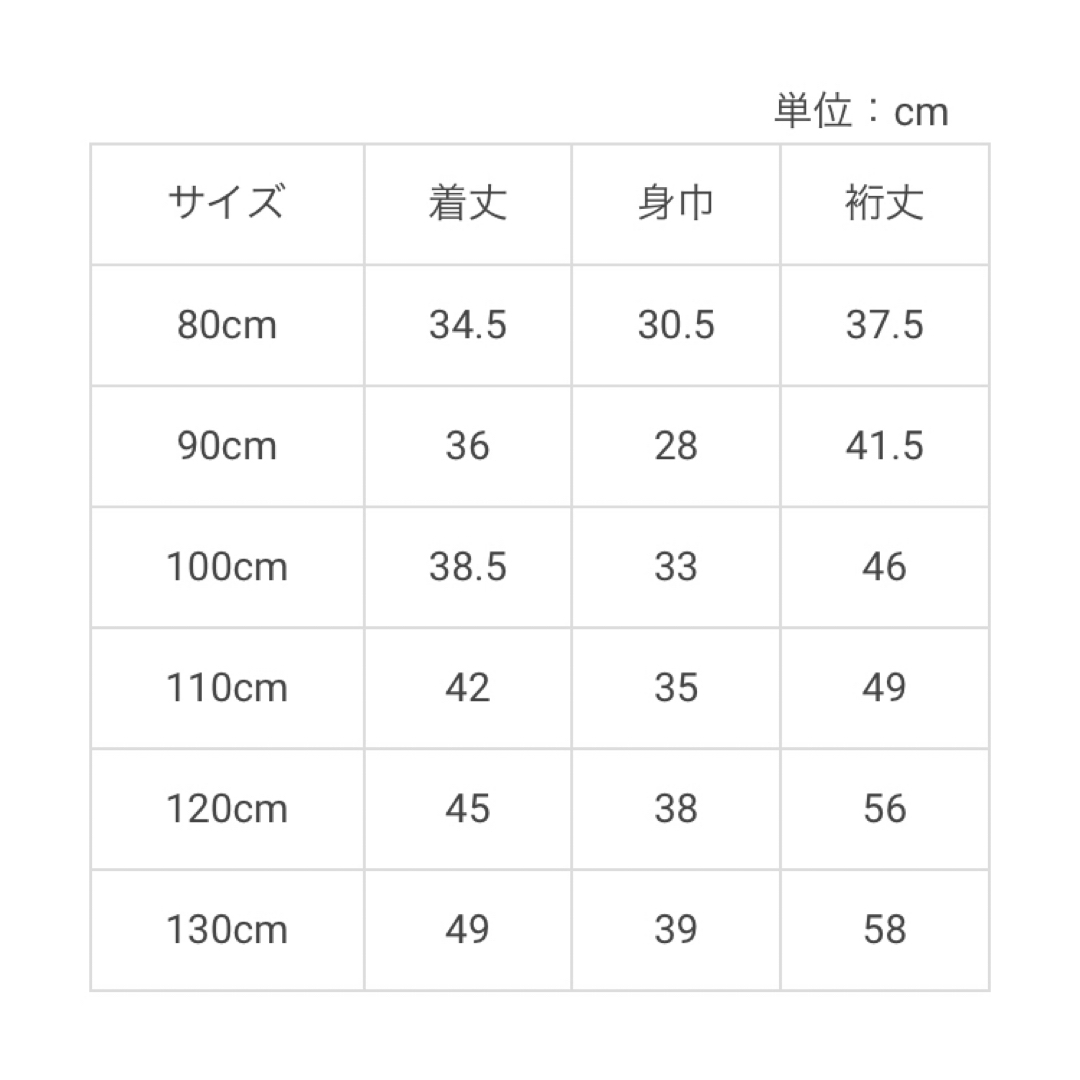 petit main(プティマイン)のΦプティマイン　フエルトロゴトレーナー120Φビールーム、ペアマノン、モンミミ キッズ/ベビー/マタニティのキッズ服男の子用(90cm~)(ニット)の商品写真