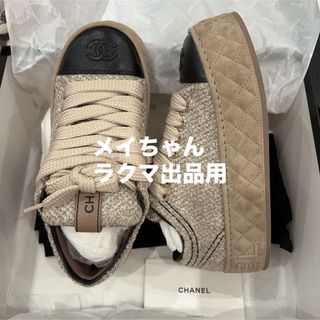 シャネル(CHANEL)の【新品未使用】シャネル　可愛い　レア　厚底　スニーカー　36(スニーカー)