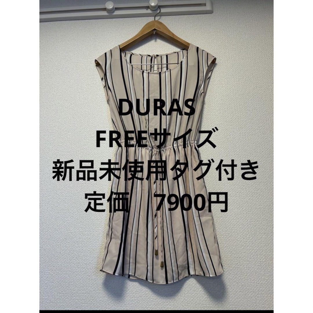 DURAS(デュラス)の【新品未使用タグ付き】DURAS　ワンピース　シフォン　定価7900円 レディースのワンピース(ひざ丈ワンピース)の商品写真