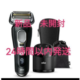 ブラウン(BRAUN)の【新品未開封】ブラウン　電気シェーバー シリーズ9 Pro 9450CC-V(メンズシェーバー)