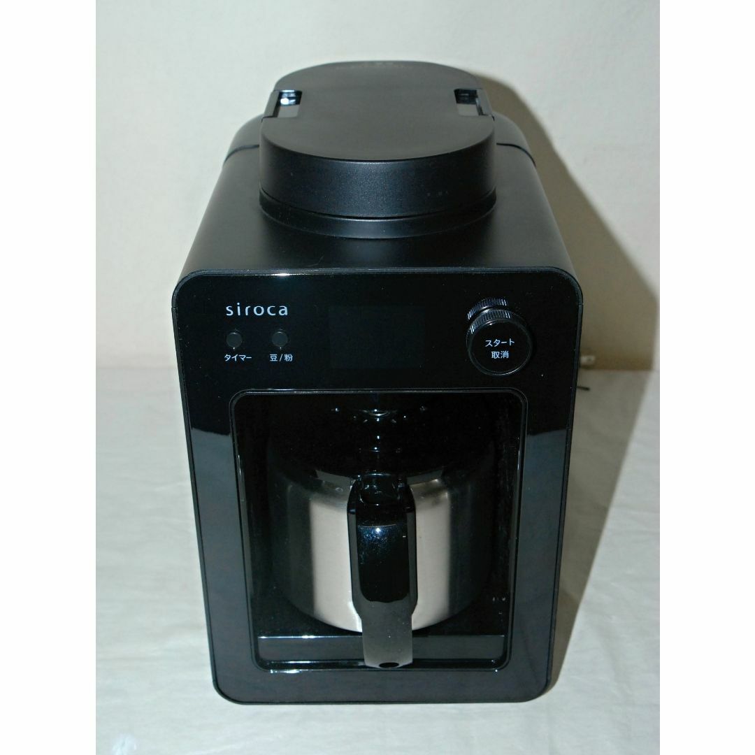 未使用 シロカ 全自動コーヒーメーカー カフェばこ SC-A371 スマホ/家電/カメラの調理家電(コーヒーメーカー)の商品写真