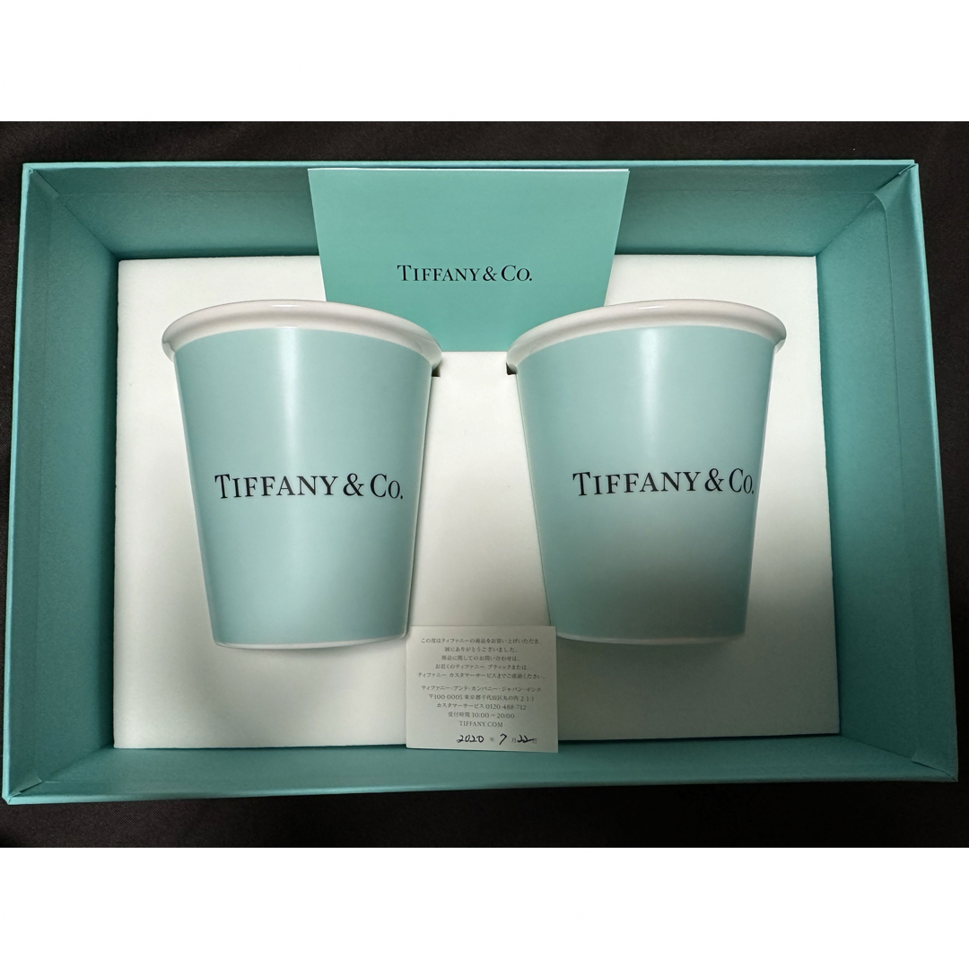 Tiffany & Co. - 新品未使用 ティファニー ペーパーカップ コーヒー