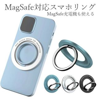 ピタっとくっつくスマホリング♥Magsafe対応 簡単装着マグネットsa10緑(その他)