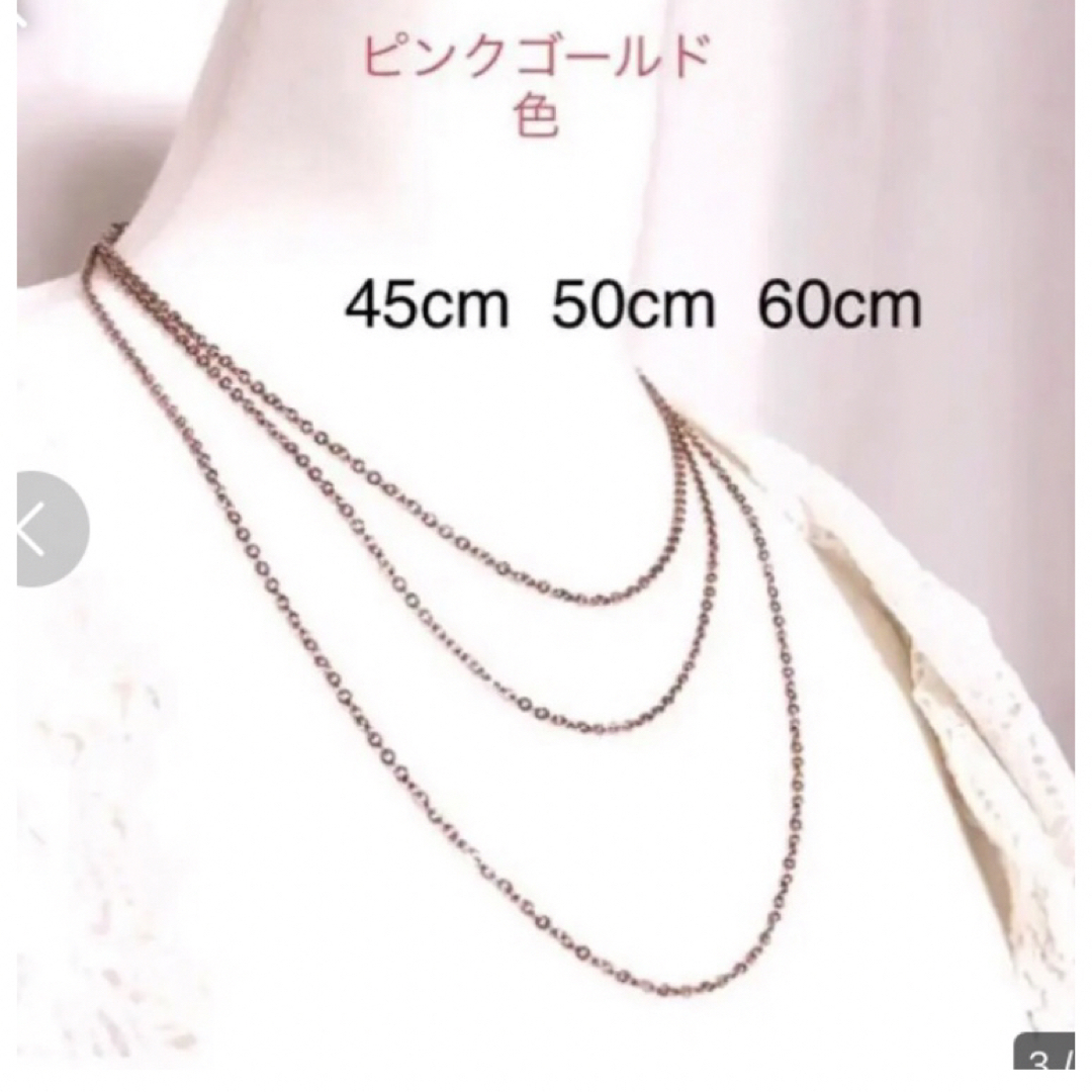 ステンレスネックレス　細　45cm レディースのアクセサリー(ネックレス)の商品写真