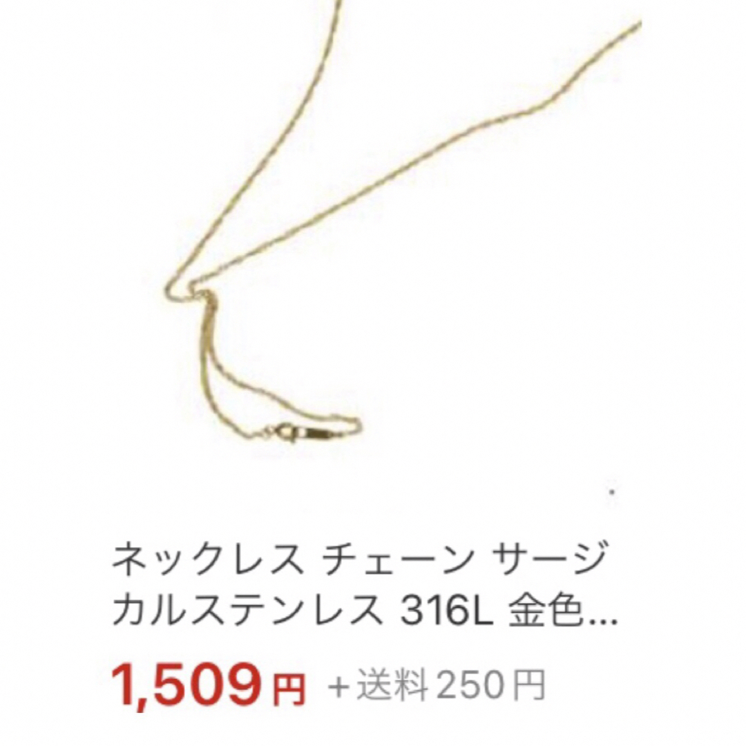 ステンレスネックレス　細　45cm レディースのアクセサリー(ネックレス)の商品写真