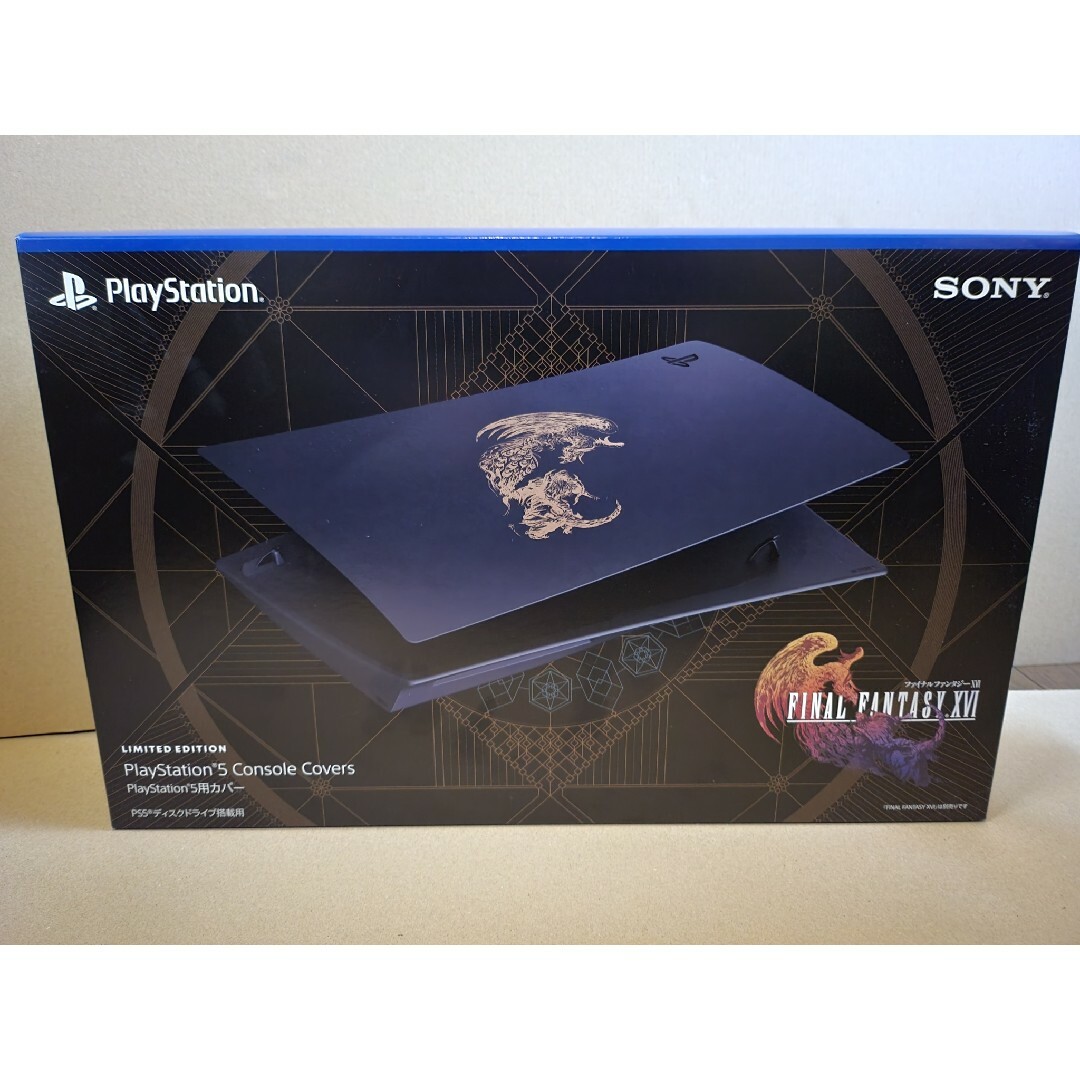 新品未開封 PS5 ff16 ディスクドライブ用 カバー リミテッド 新品未開封 PS5 ff16 ディスクドライブ用 カバー リミテッド