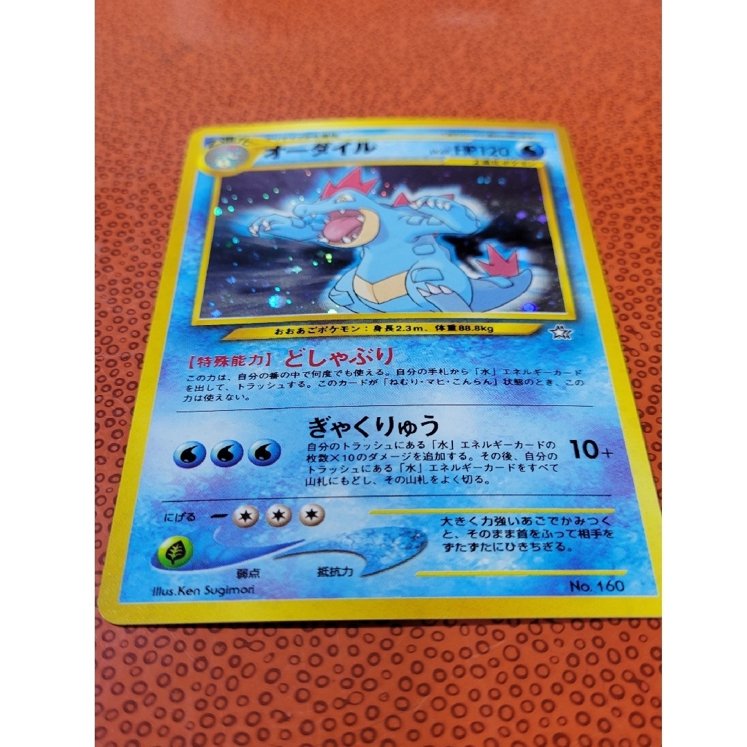 ポケモンカード neo 5枚 バクフーン オーダイル メガニウム エンタメ/ホビーのアニメグッズ(カード)の商品写真