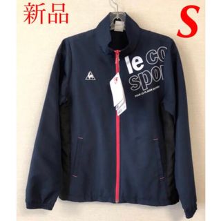 ルコックスポルティフ(le coq sportif)の新品　ルコック  クロスジャケット　レディース　ガールズ　Sサイズ(ナイロンジャケット)