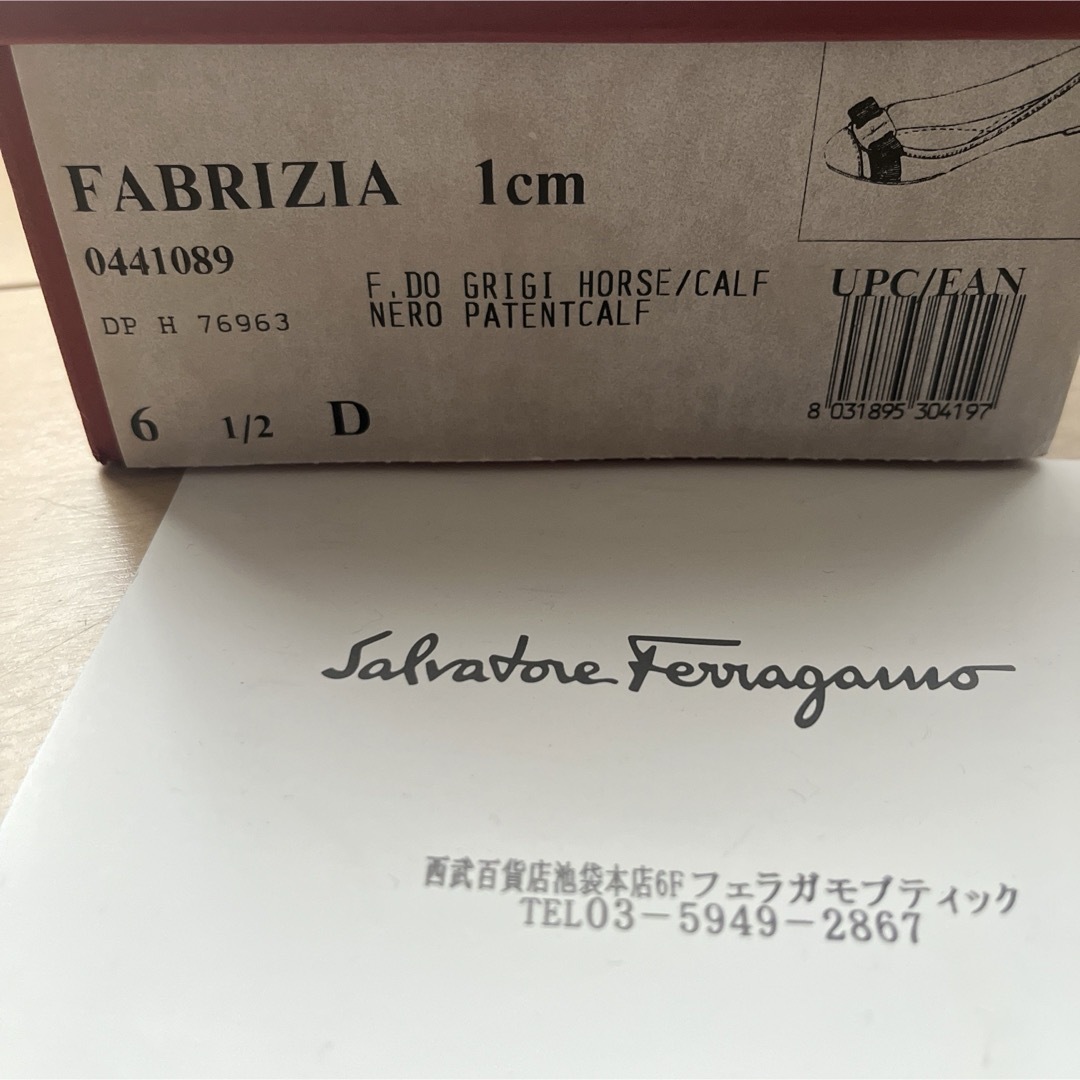 Salvatore Ferragamo(サルヴァトーレフェラガモ)のフェラガモ・フラットシューズ　24cm（6 1/2） レディースの靴/シューズ(バレエシューズ)の商品写真